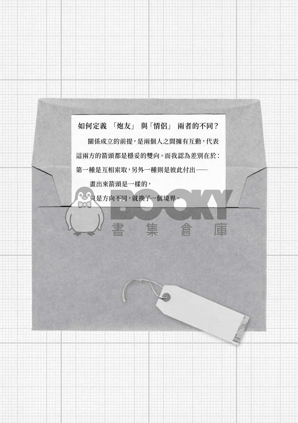 名柯/波蘇♀《咖啡與牛奶 Coffee & Milk》前篇 試閱圖片