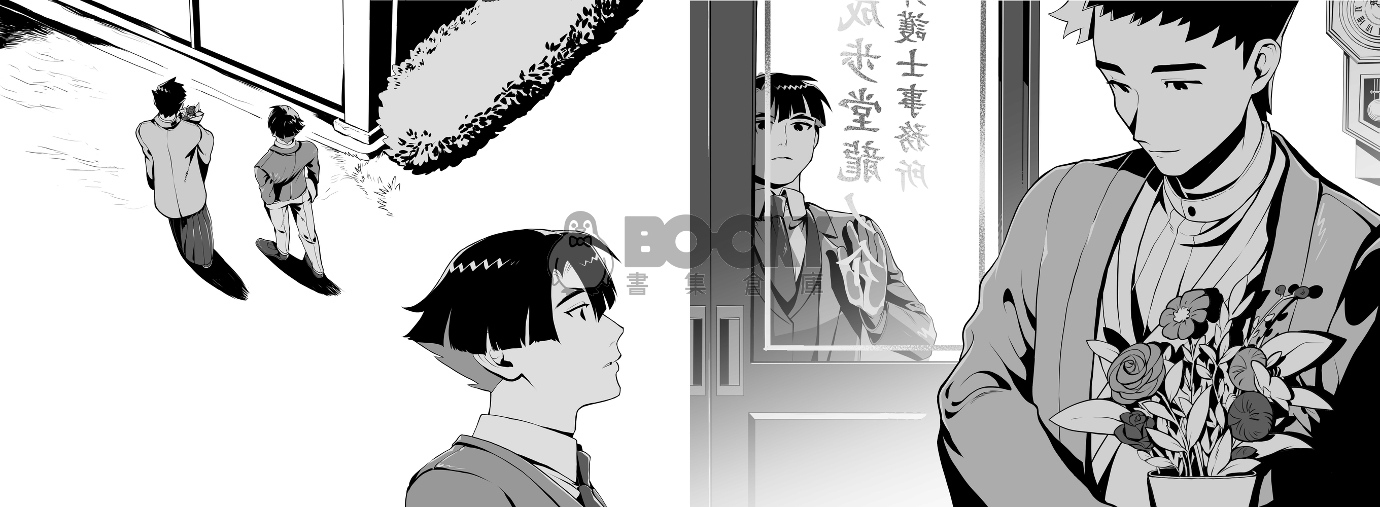 亞雙龍《歸國》黑白插圖本 試閱圖片