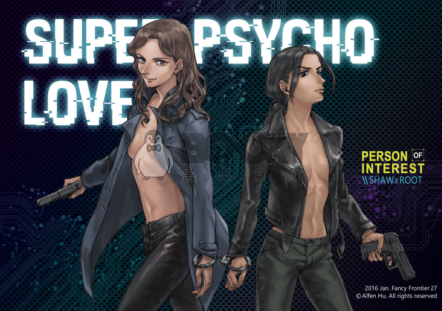 【POI】Super Psycho Love肖根本 試閱圖片