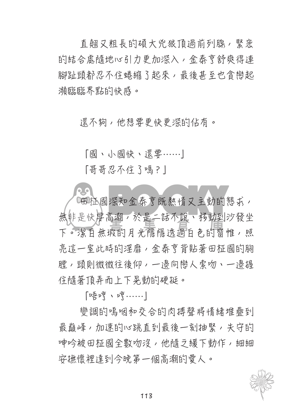 Yellow 試閱圖片