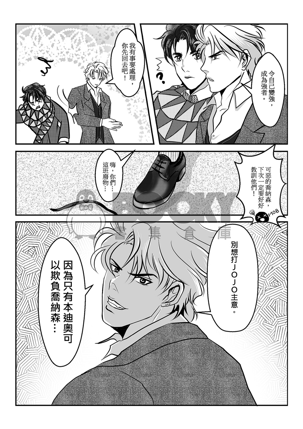 Seven Years 試閱圖片
