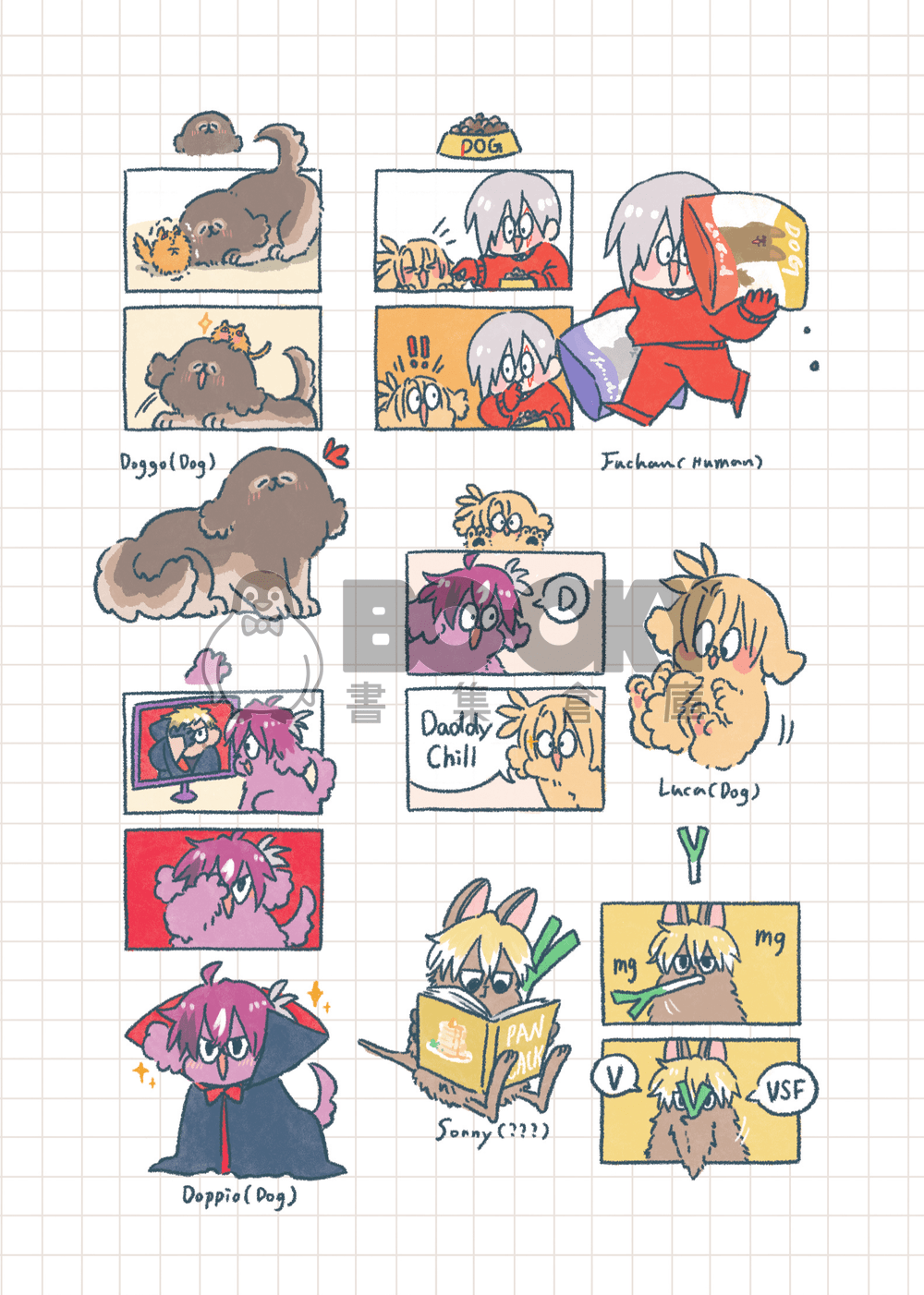 《BARK！BARK！WOOFWOOF MEOW》彩虹EN全彩繪本 試閱圖片