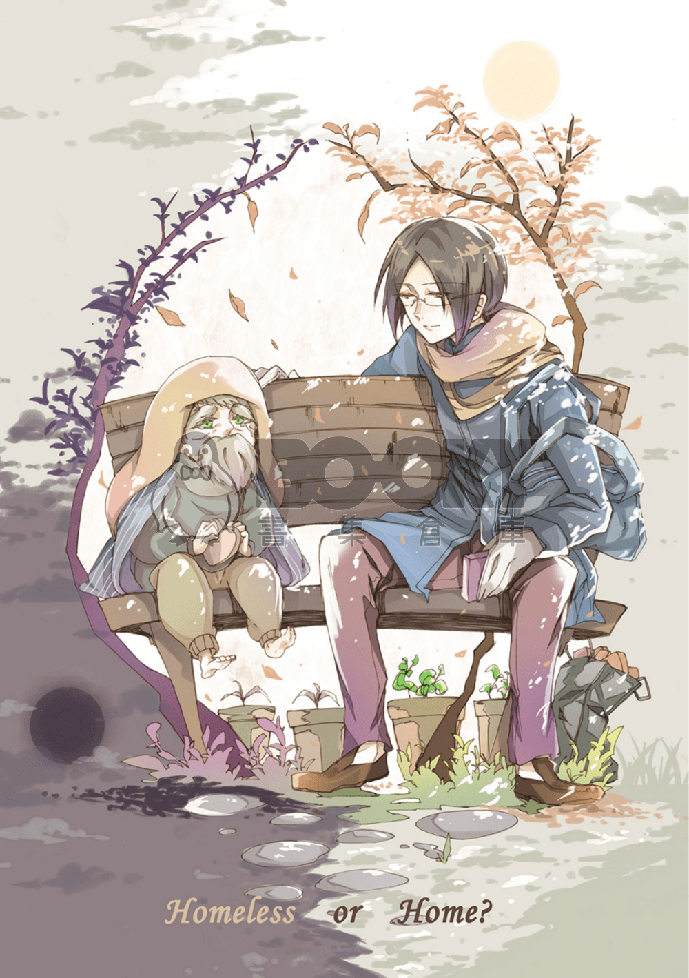 Homeless or Home? 試閱圖片