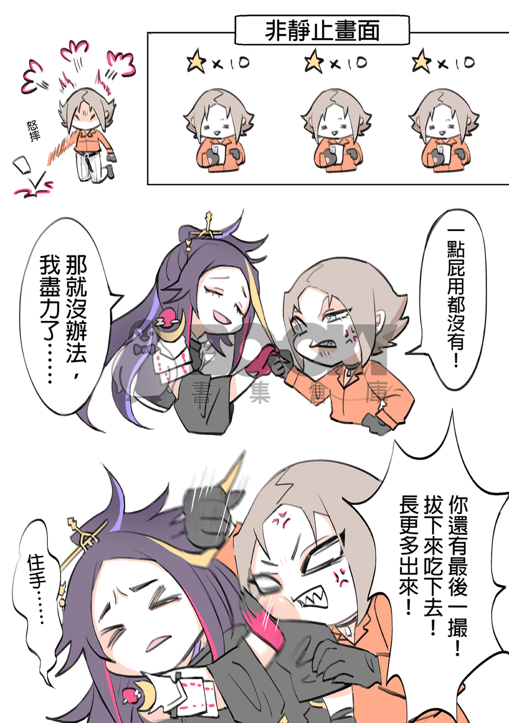 SPARK 試閱圖片