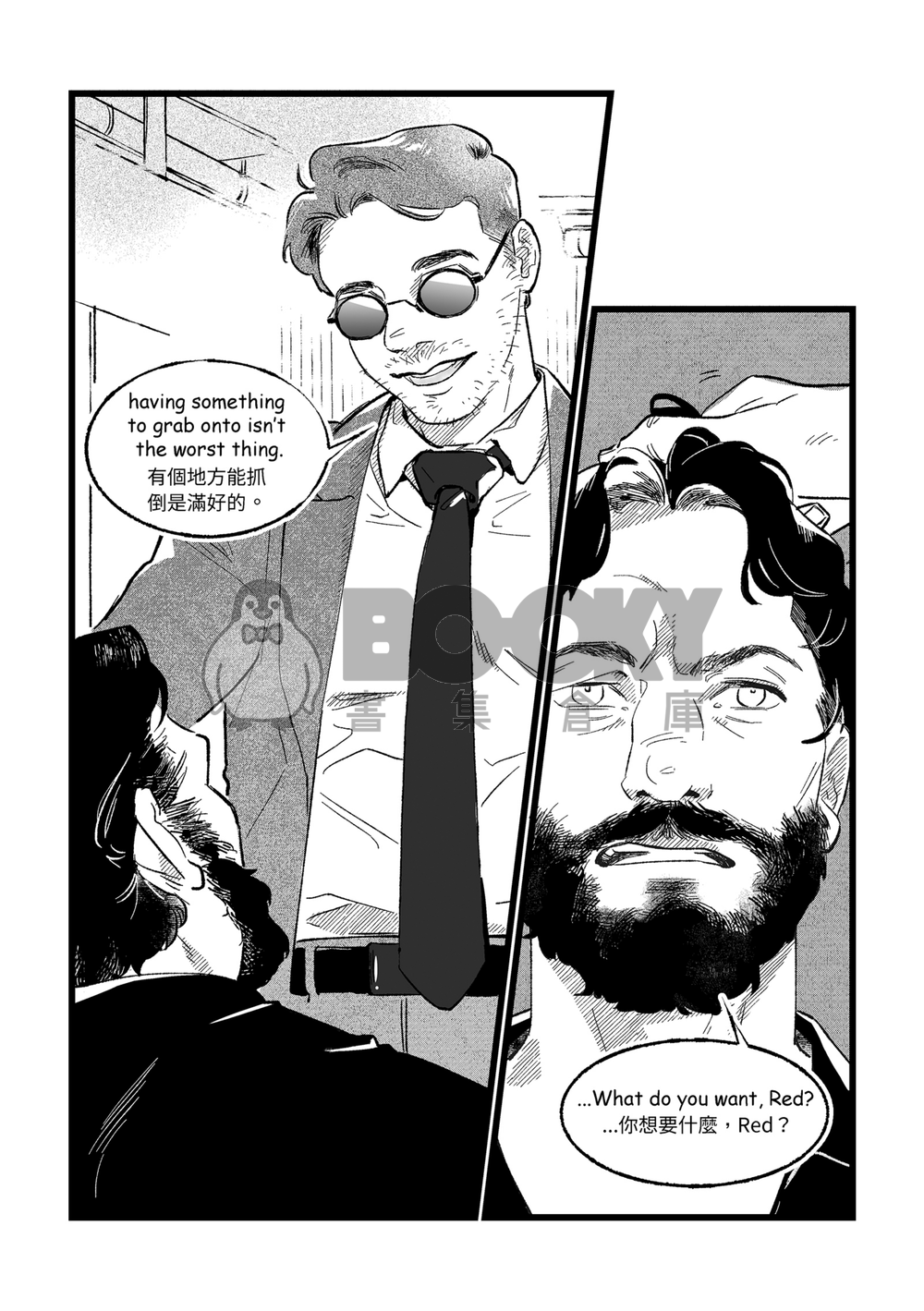 SAFE HOUSE 試閱圖片