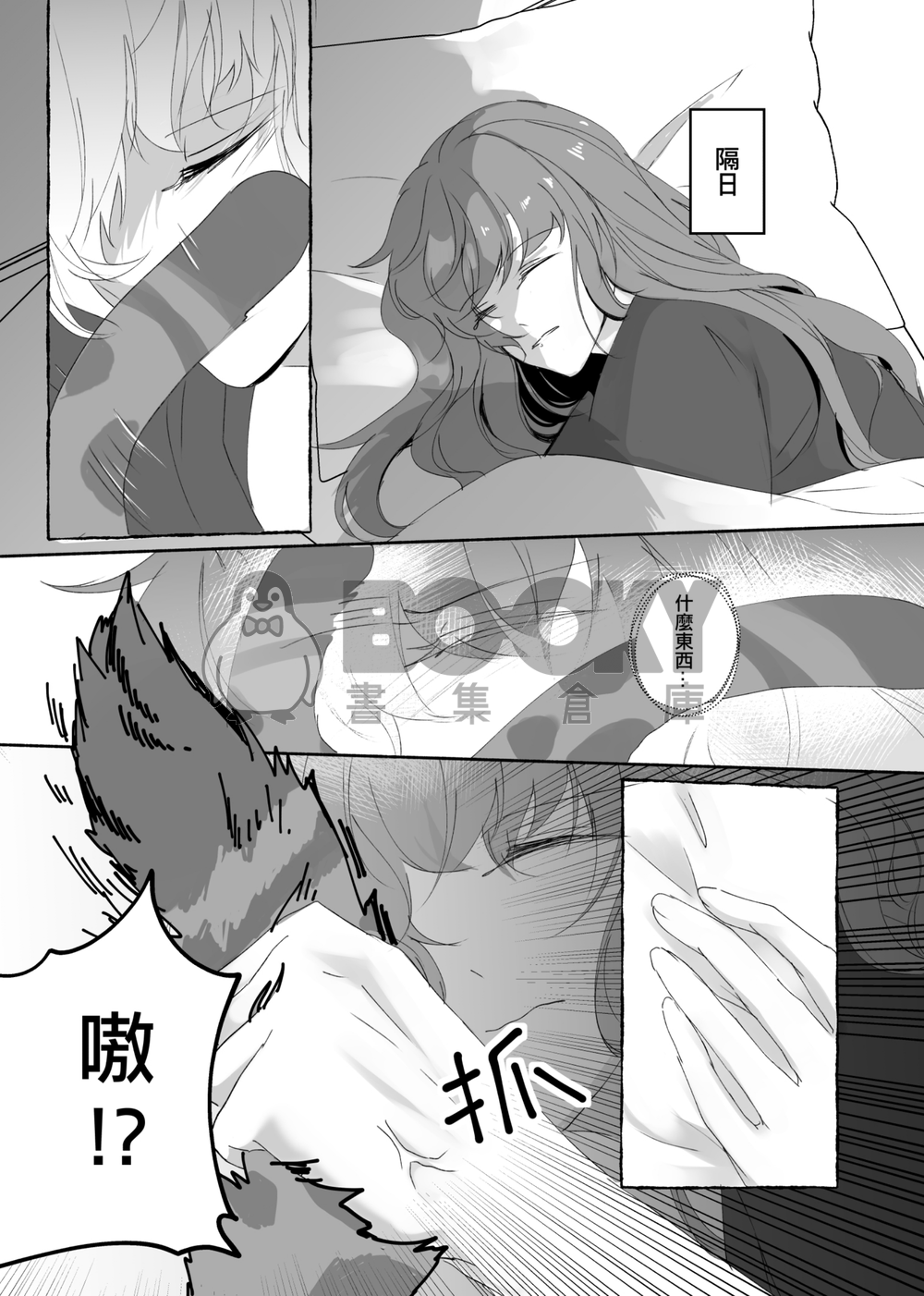 Paws and Claws 試閱圖片