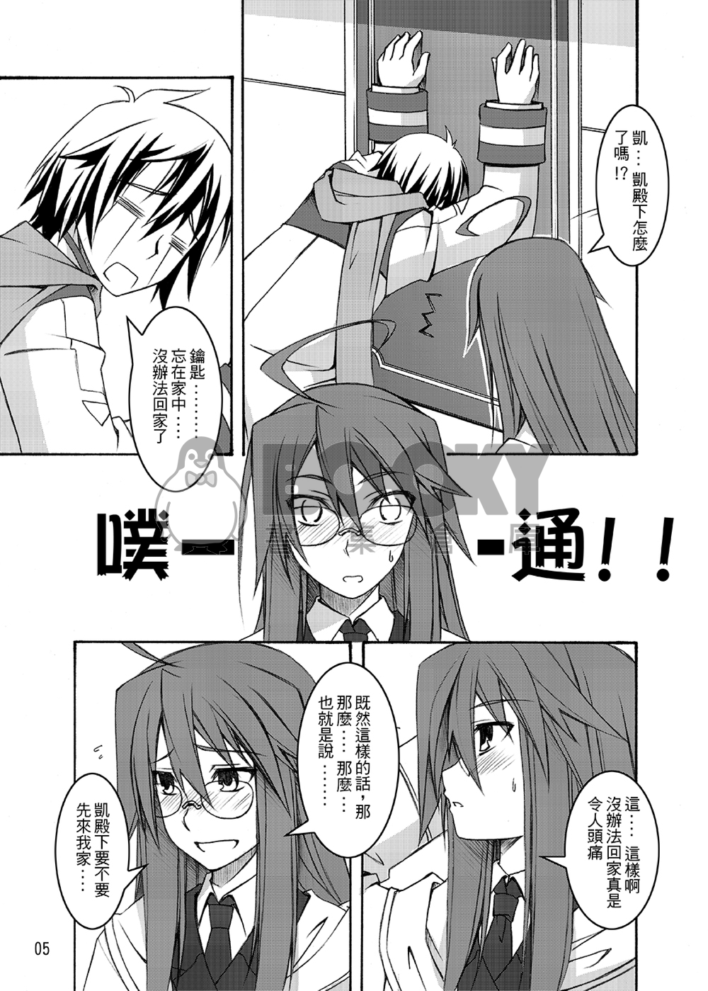茄子冰鎮03 試閱圖片
