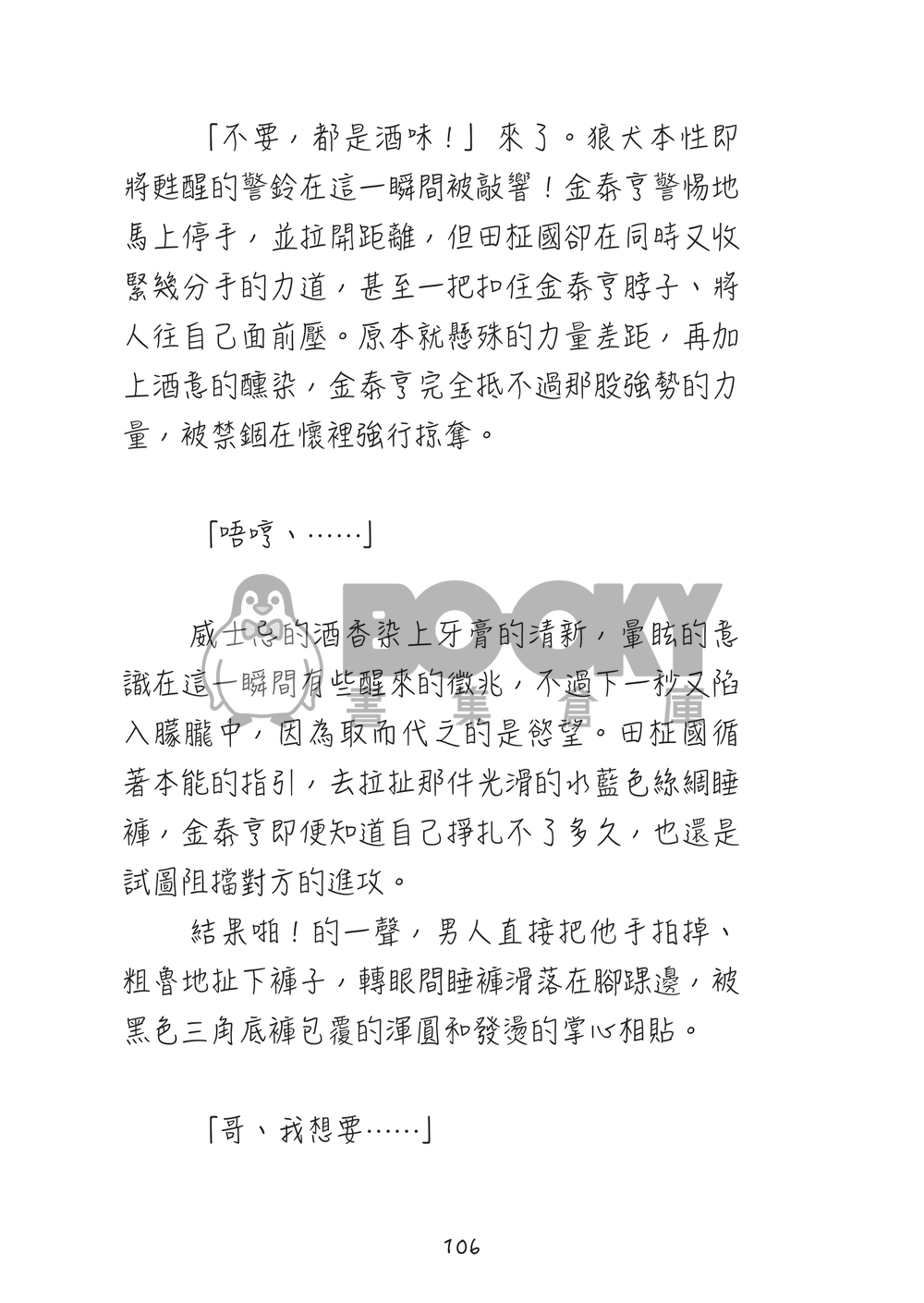 Yellow 試閱圖片