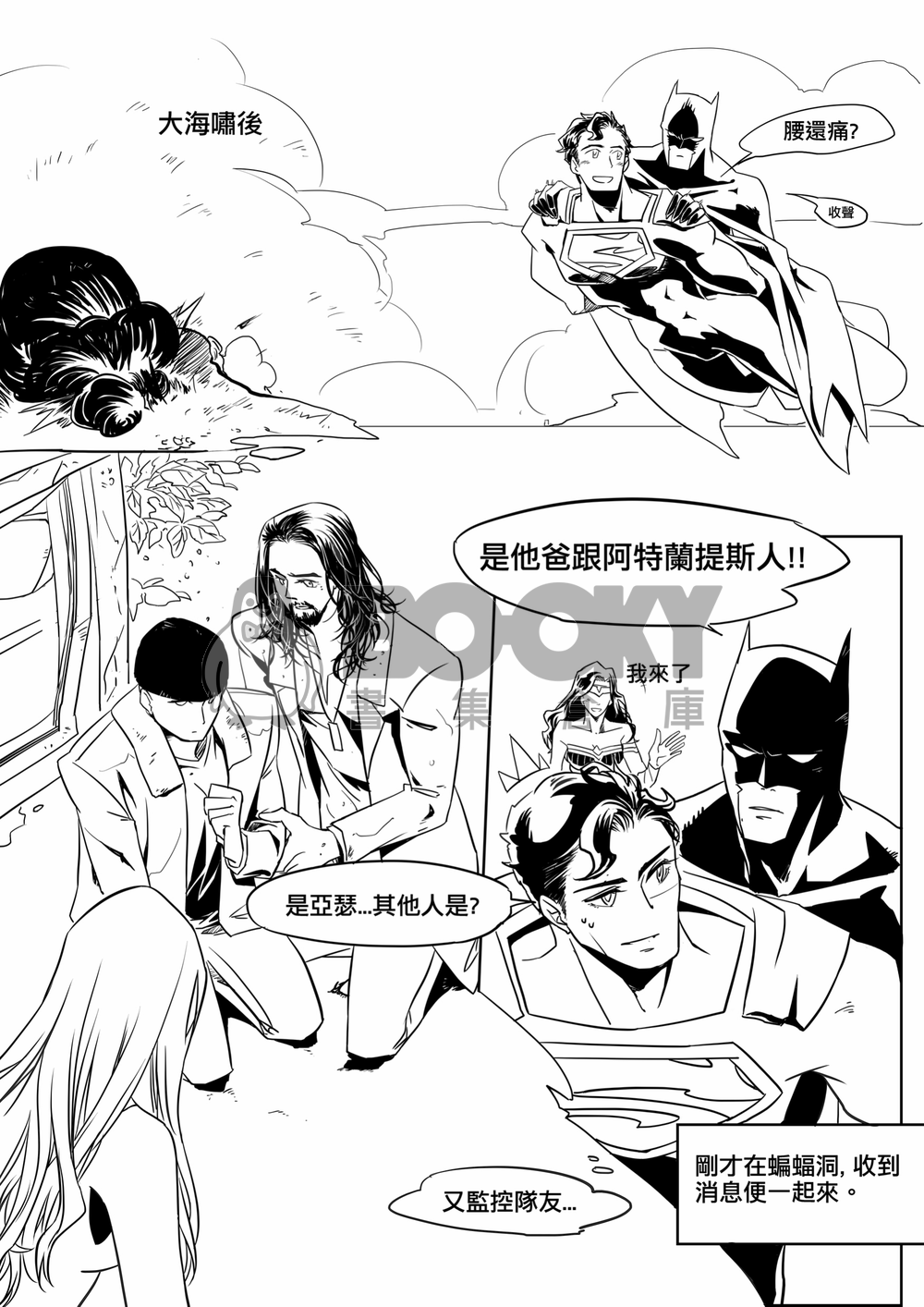 JUSTICE LEAGUE ALWAYS BE WITH YOU 試閱圖片