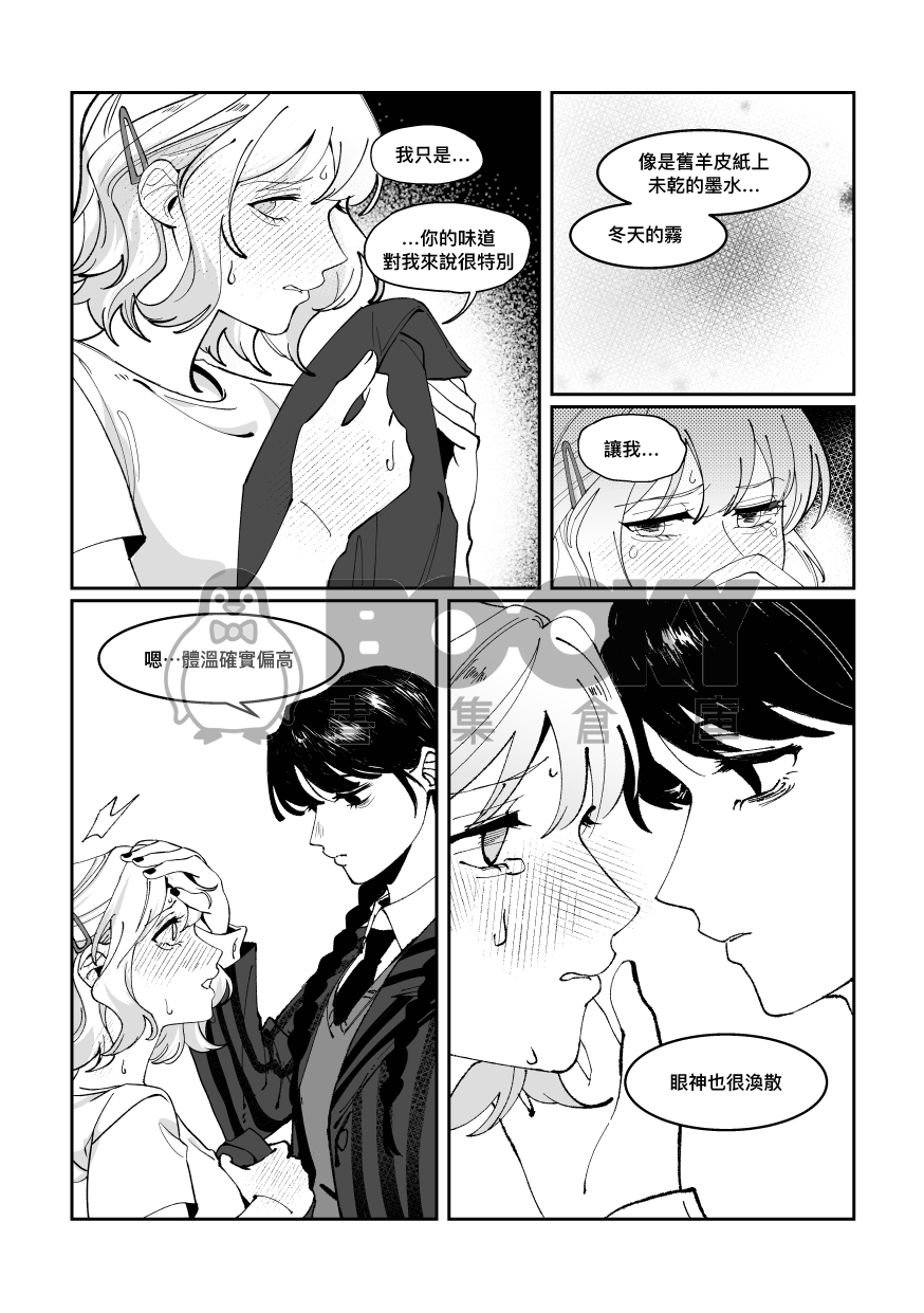 unmarked 試閱圖片