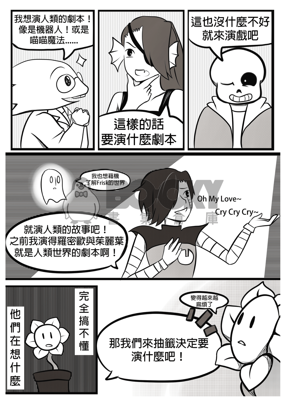 Fairy tale 試閱圖片