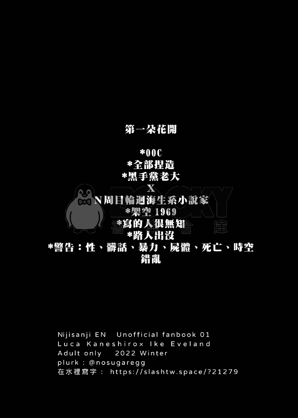 第一朵花開 試閱圖片