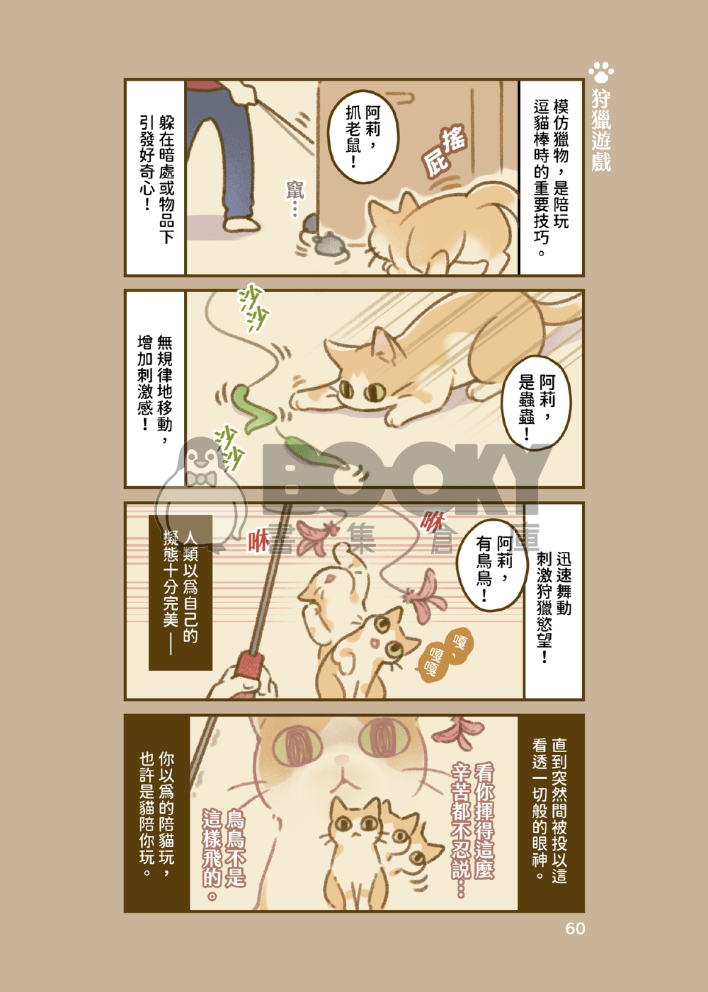 LIMIRU DAYS 試閱圖片