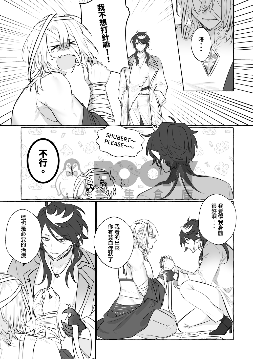 【shuca】Halloween 試閱圖片