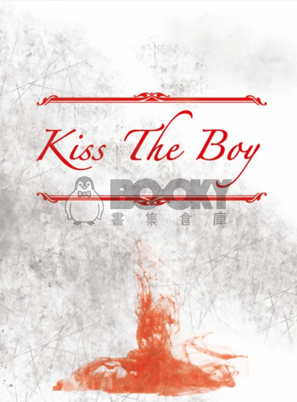 Kiss The Boy 試閱圖片