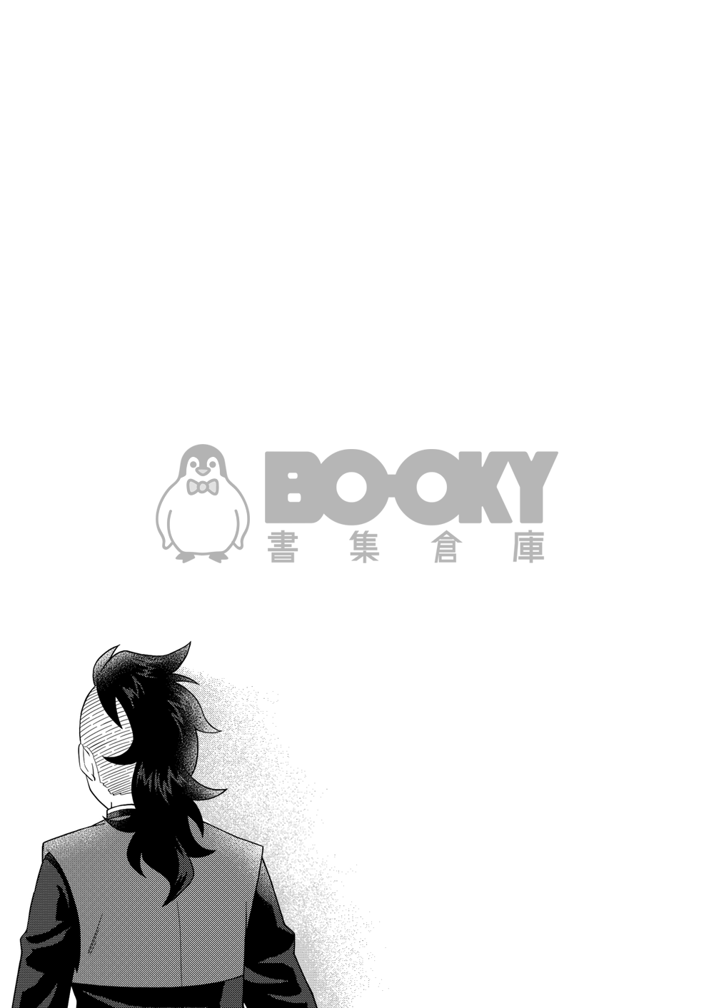 訓練場上的微光 試閱圖片