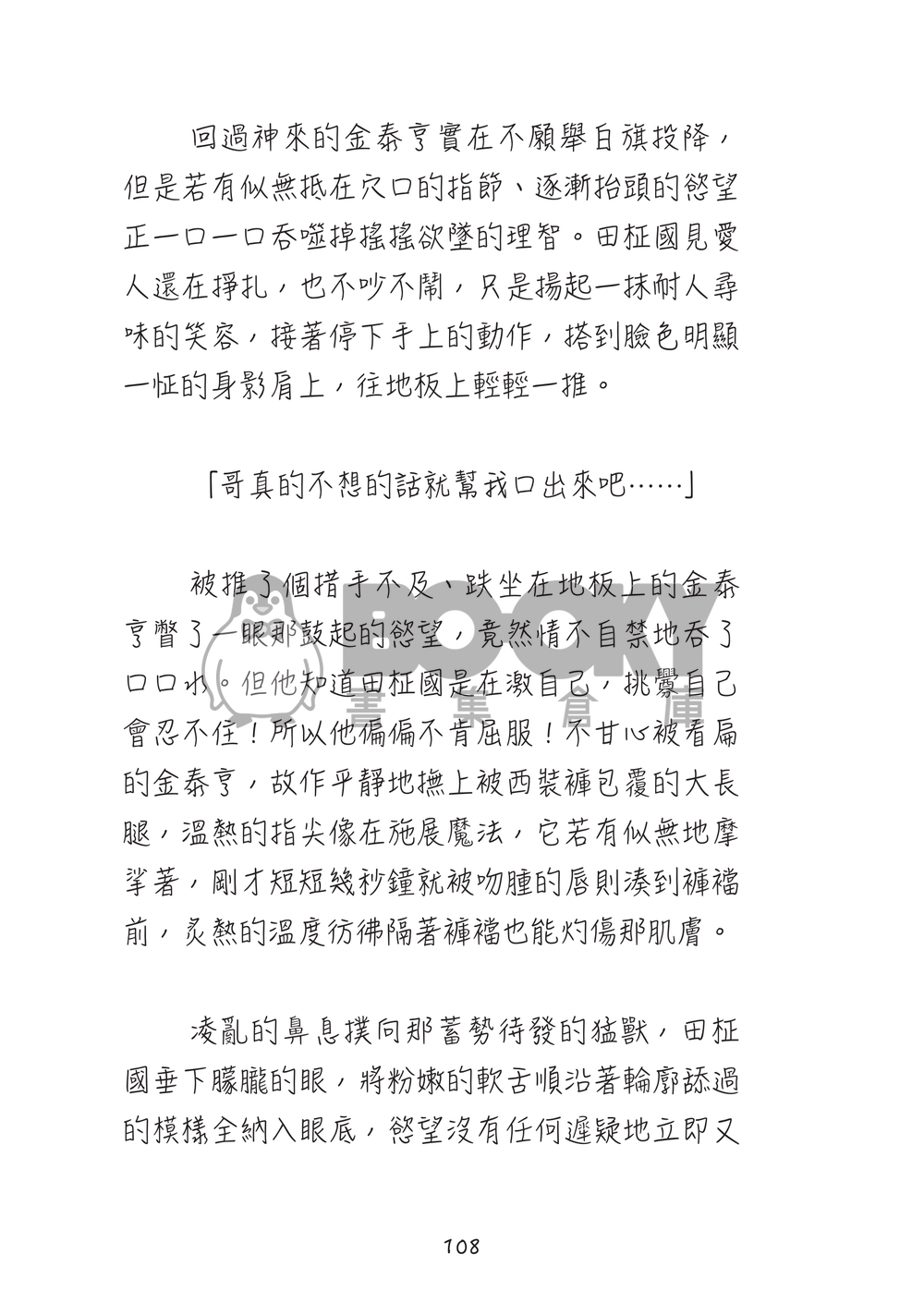 Yellow 試閱圖片
