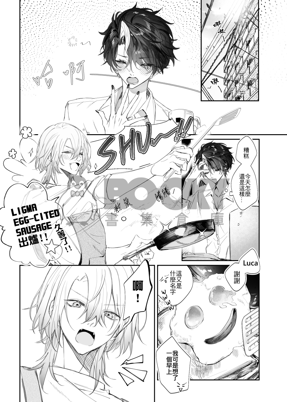 【LucaShu】Caffeine 試閱圖片
