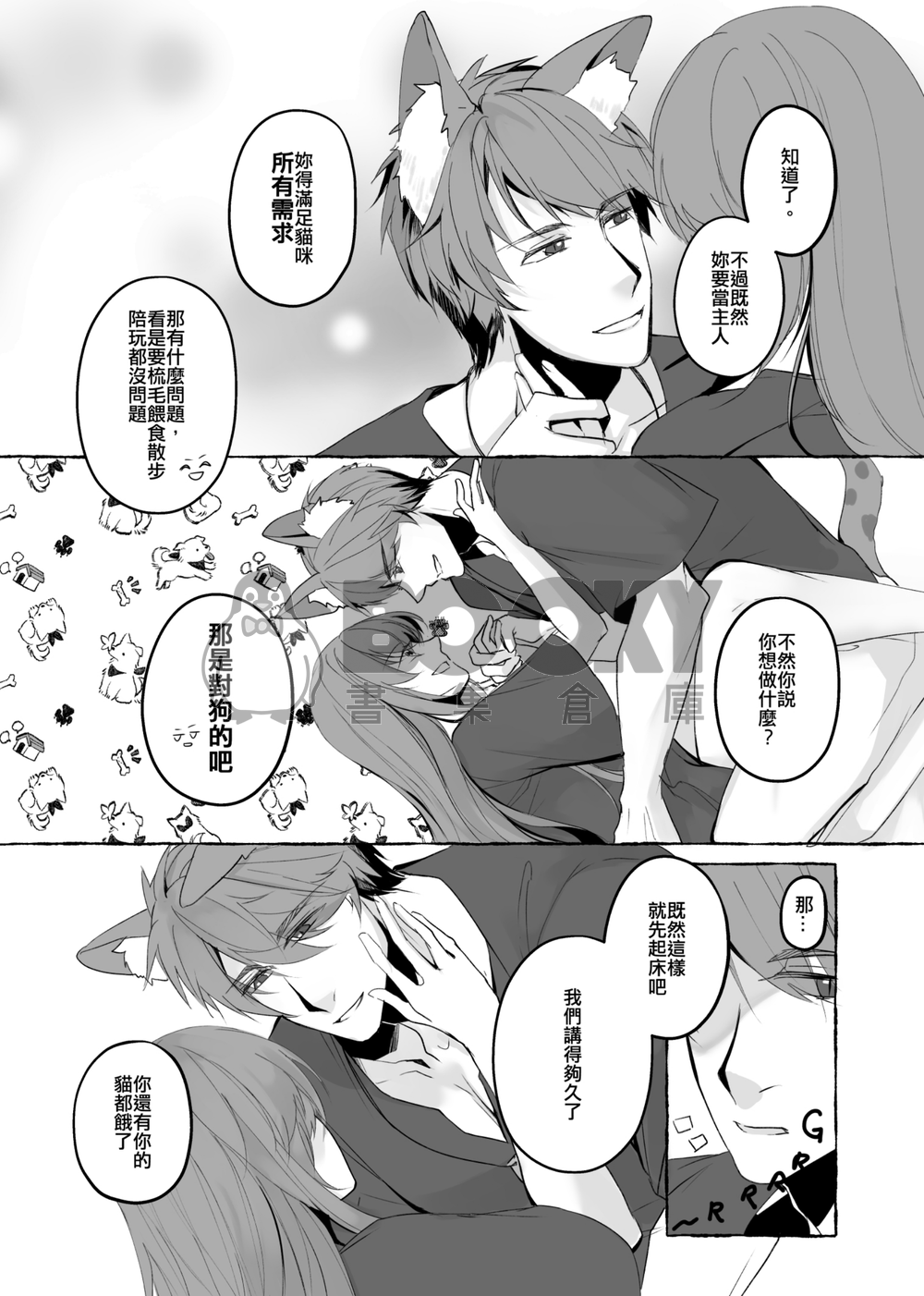 Paws and Claws 試閱圖片