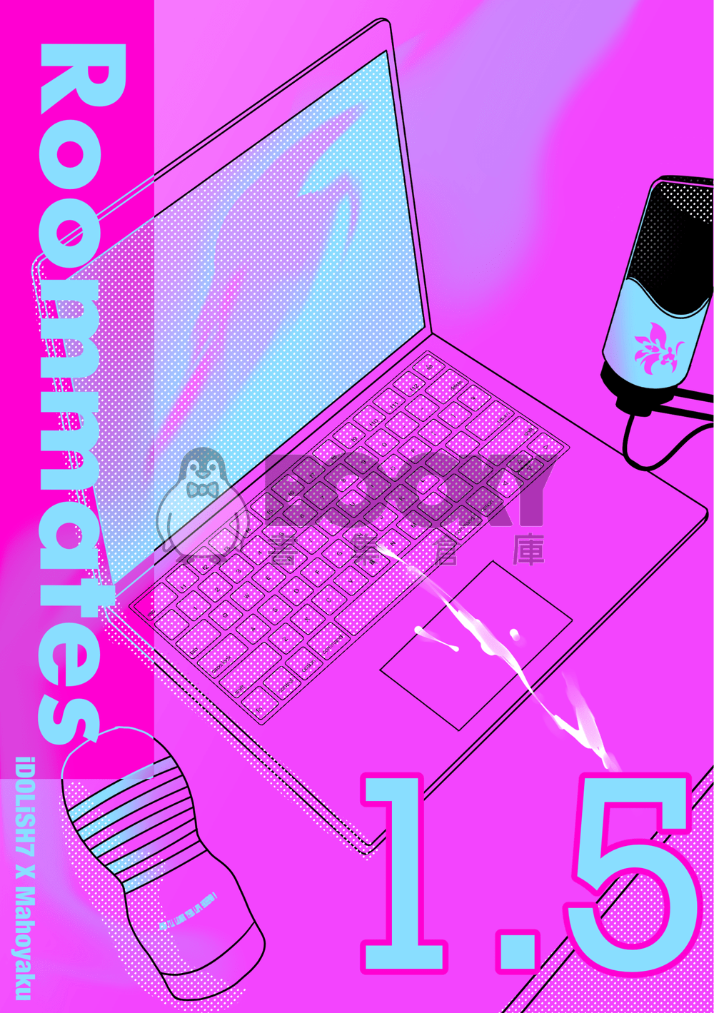 ROOMMATES 1.5 試閱圖片