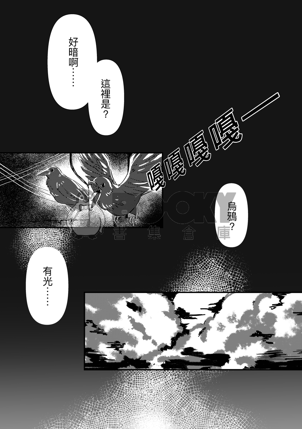 水木の誕生日 試閱圖片