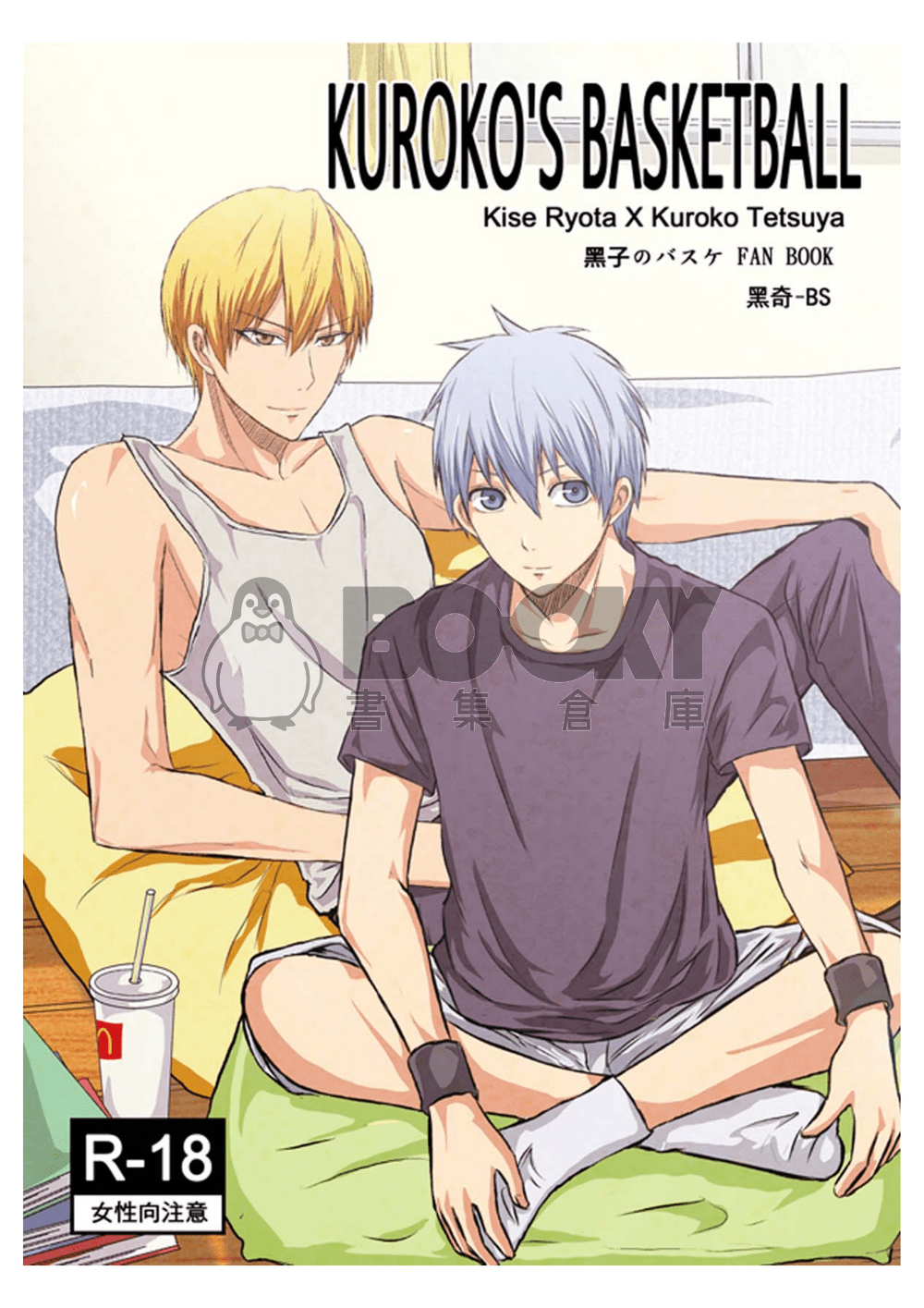 黑子-黃黑-Kise Ryota X Kuroko Tetsuya 試閱圖片