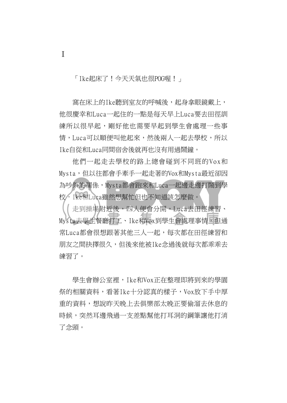 Lovebirds 試閱圖片