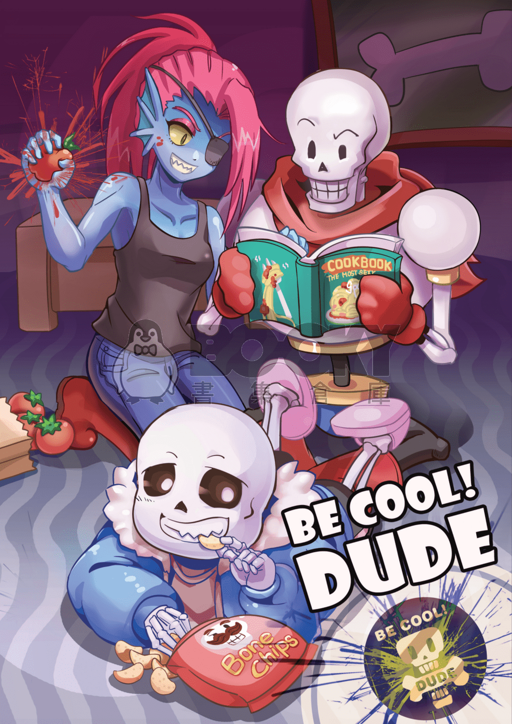 BE COOL! DUDE★UNDERTALE 搞笑四格本 試閱圖片