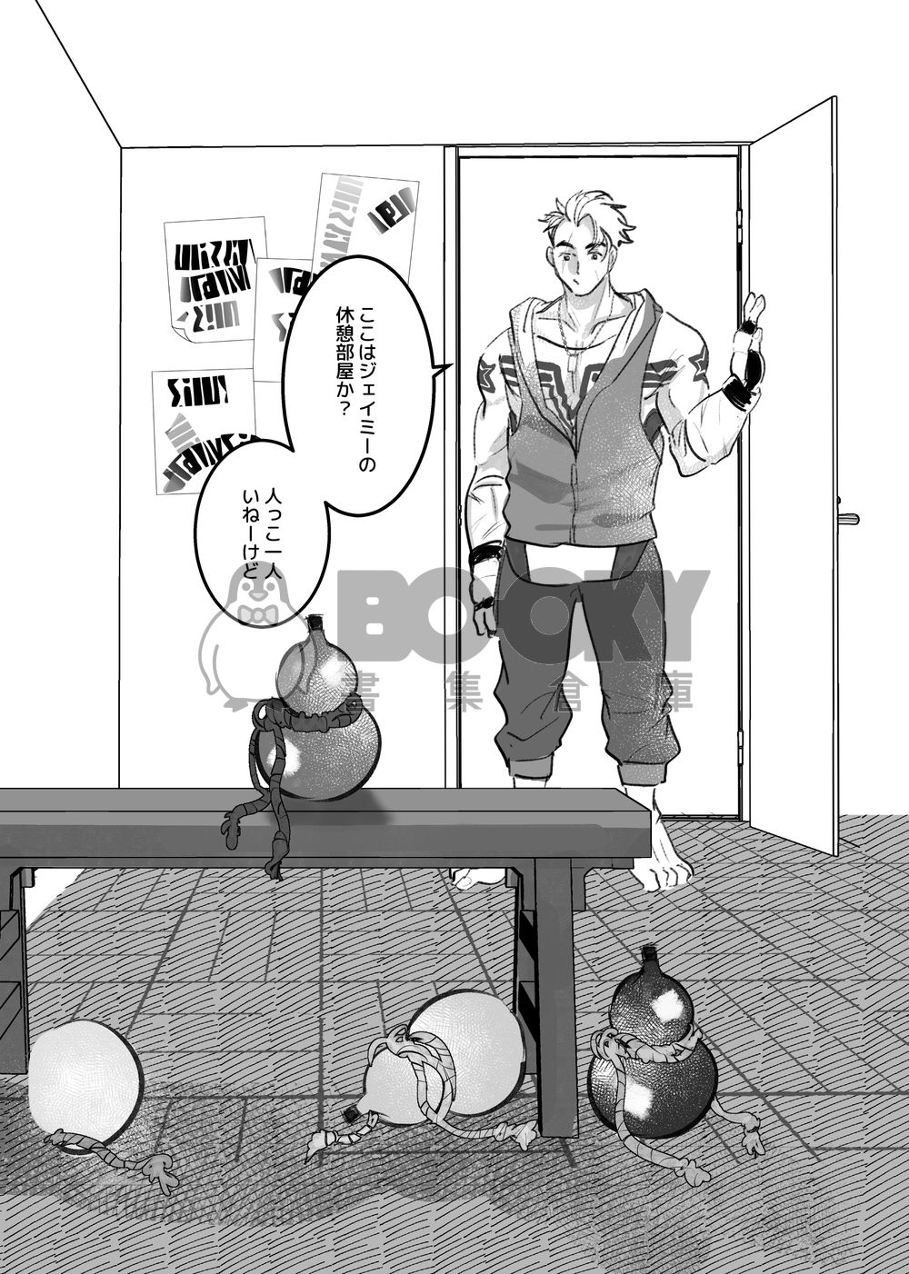 NOW KISS！ 日文 試閱圖片