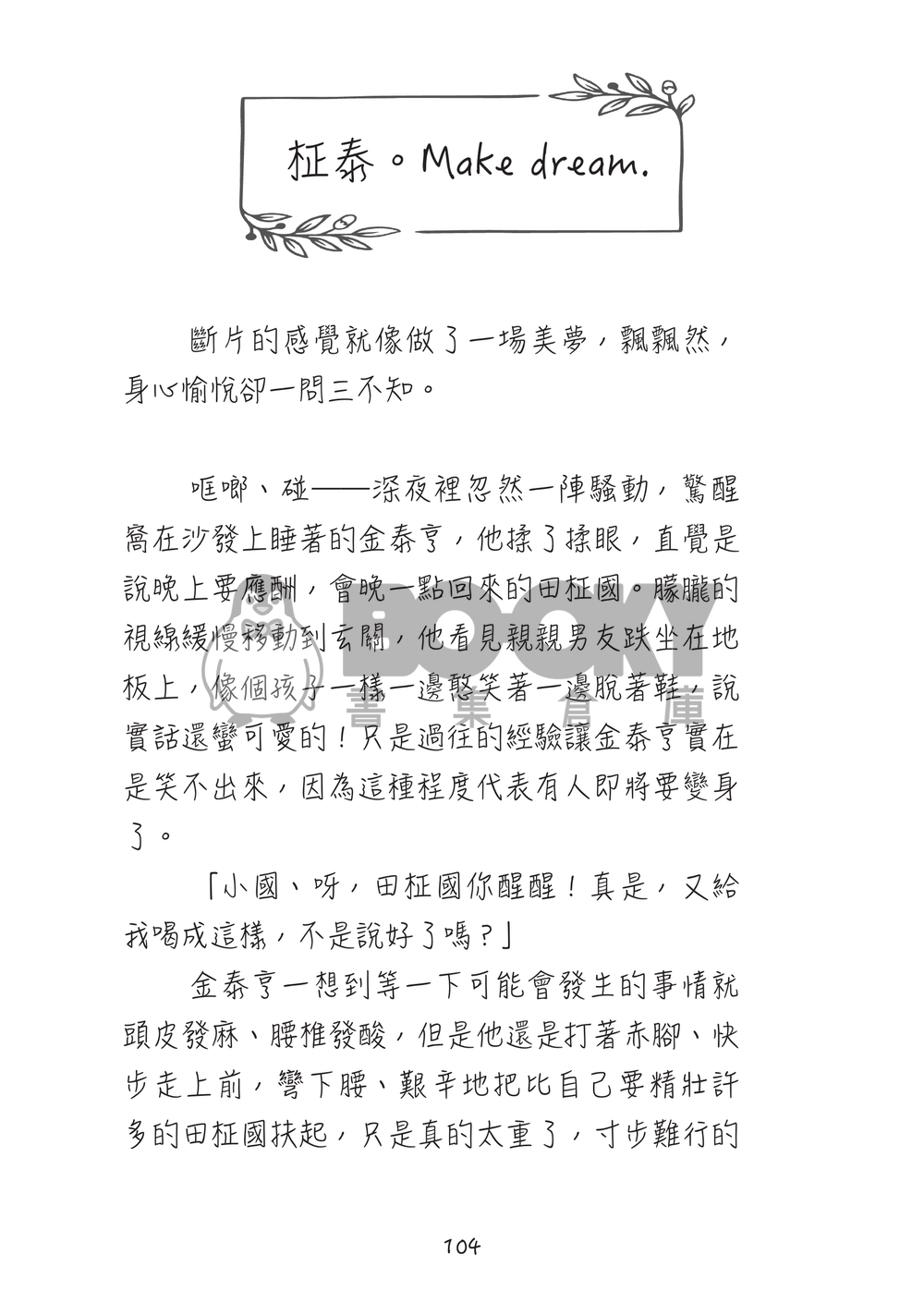 Yellow 試閱圖片
