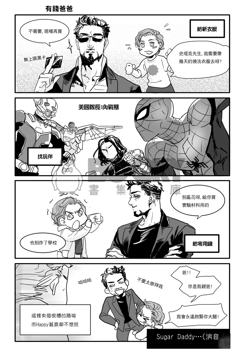 Family story 家庭瑣事 試閱圖片