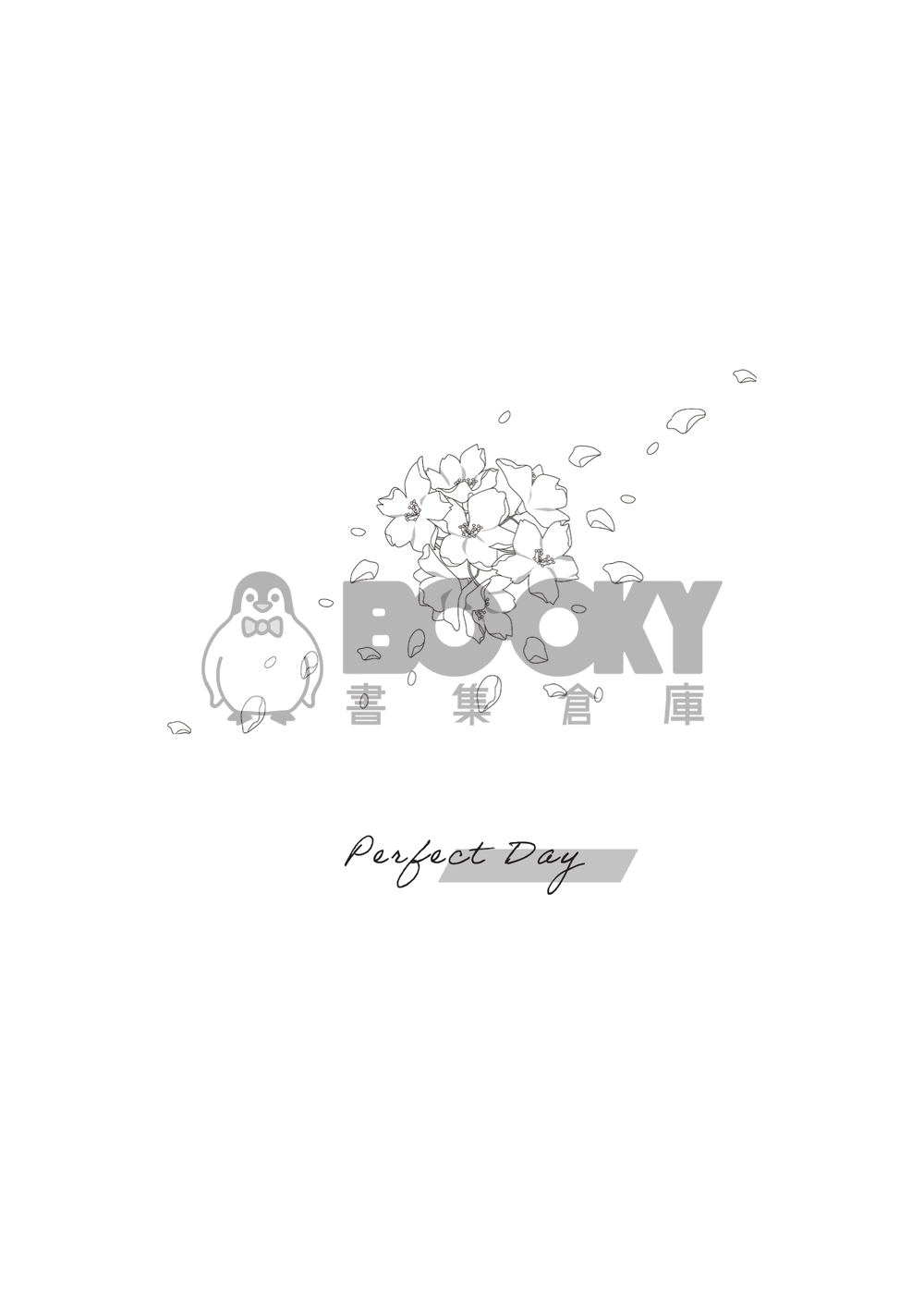 【新世界狂歡/崑伊】Every Happy Ending 試閱圖片