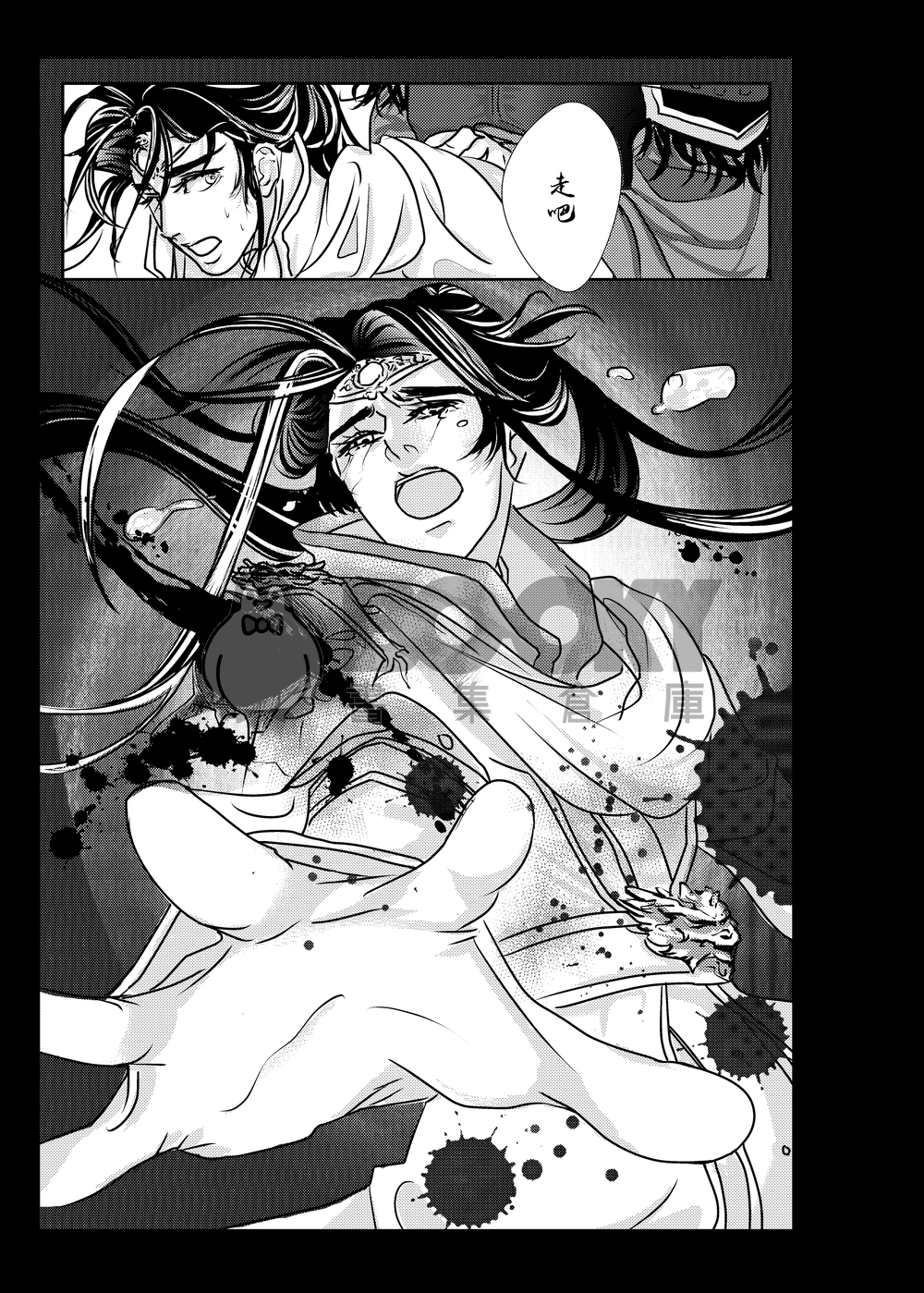 【金光】夢．迴 試閱圖片
