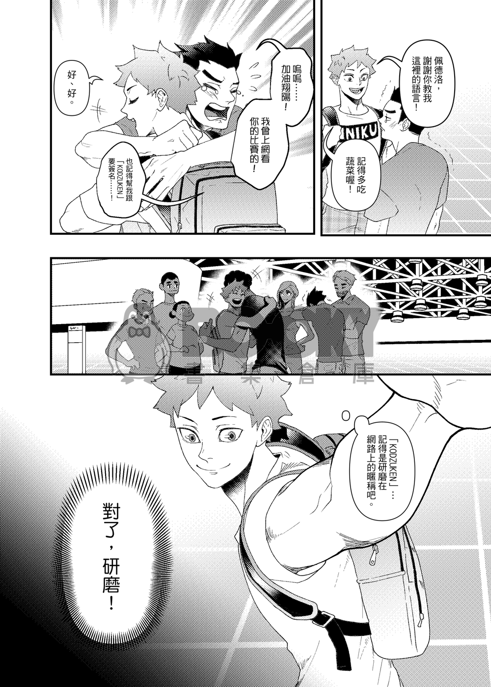 研日《Answer》 試閱圖片