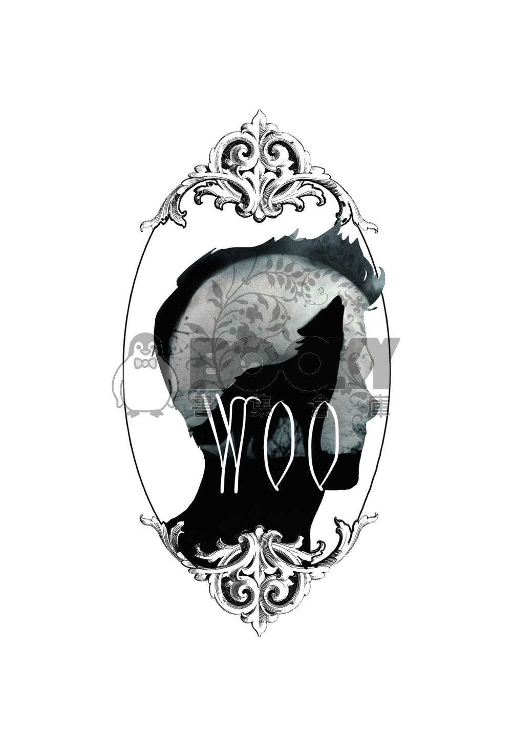「Teen Wolf」Woo (Sterek) 試閱圖片