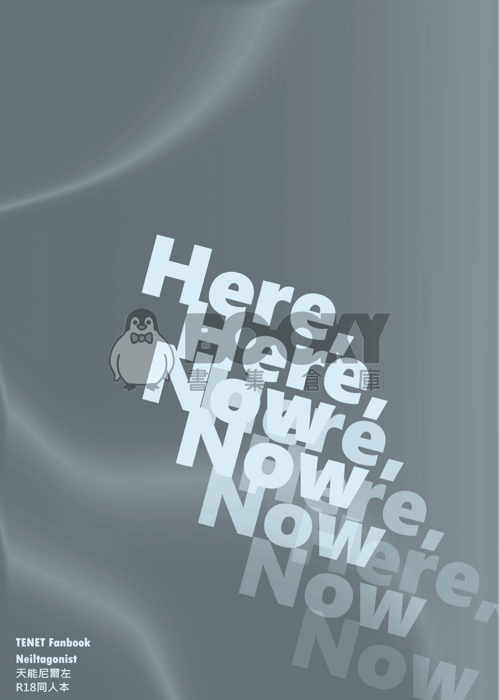《Here, Now》 試閱圖片