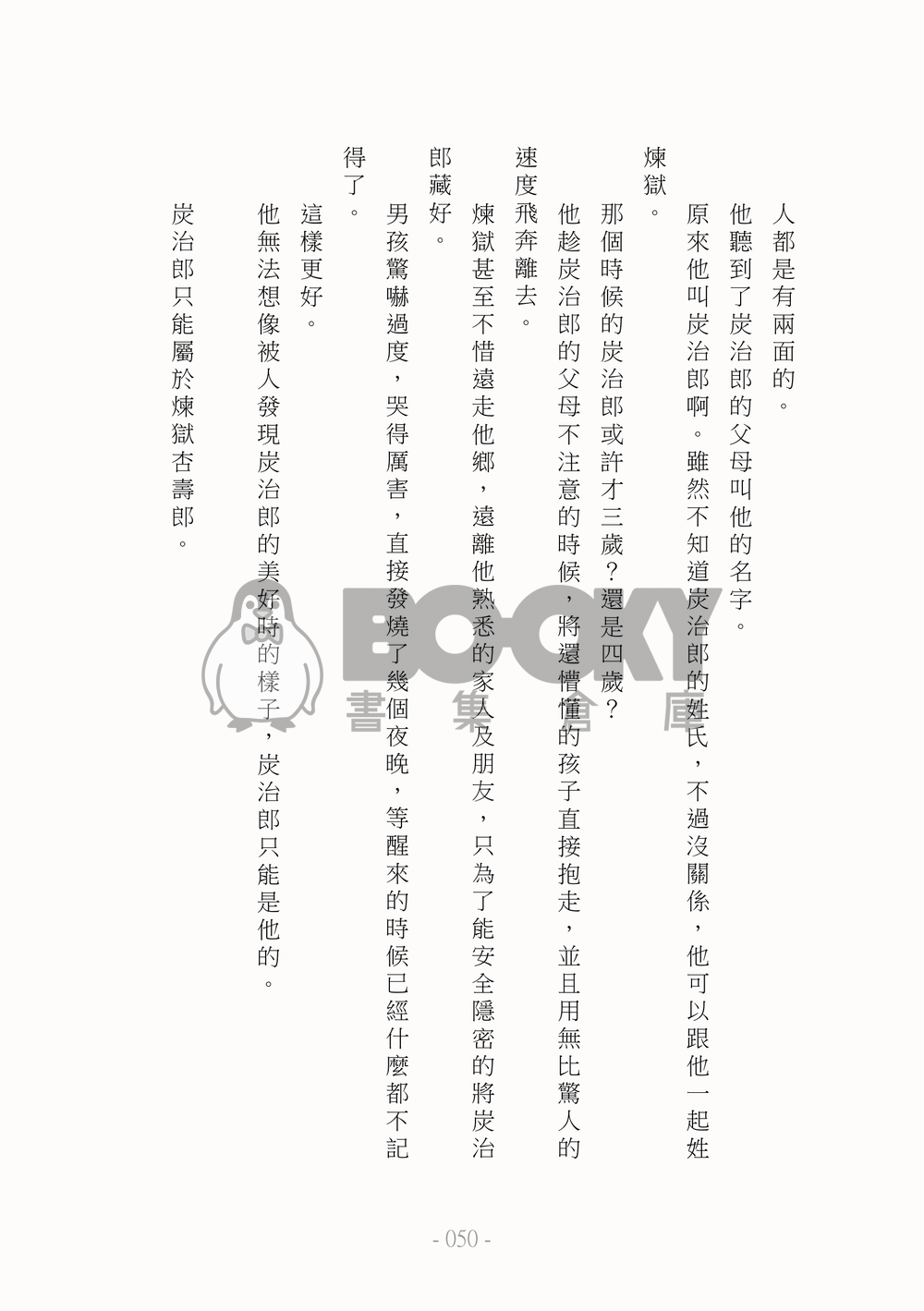 《親愛的鄰居先生》 試閱圖片