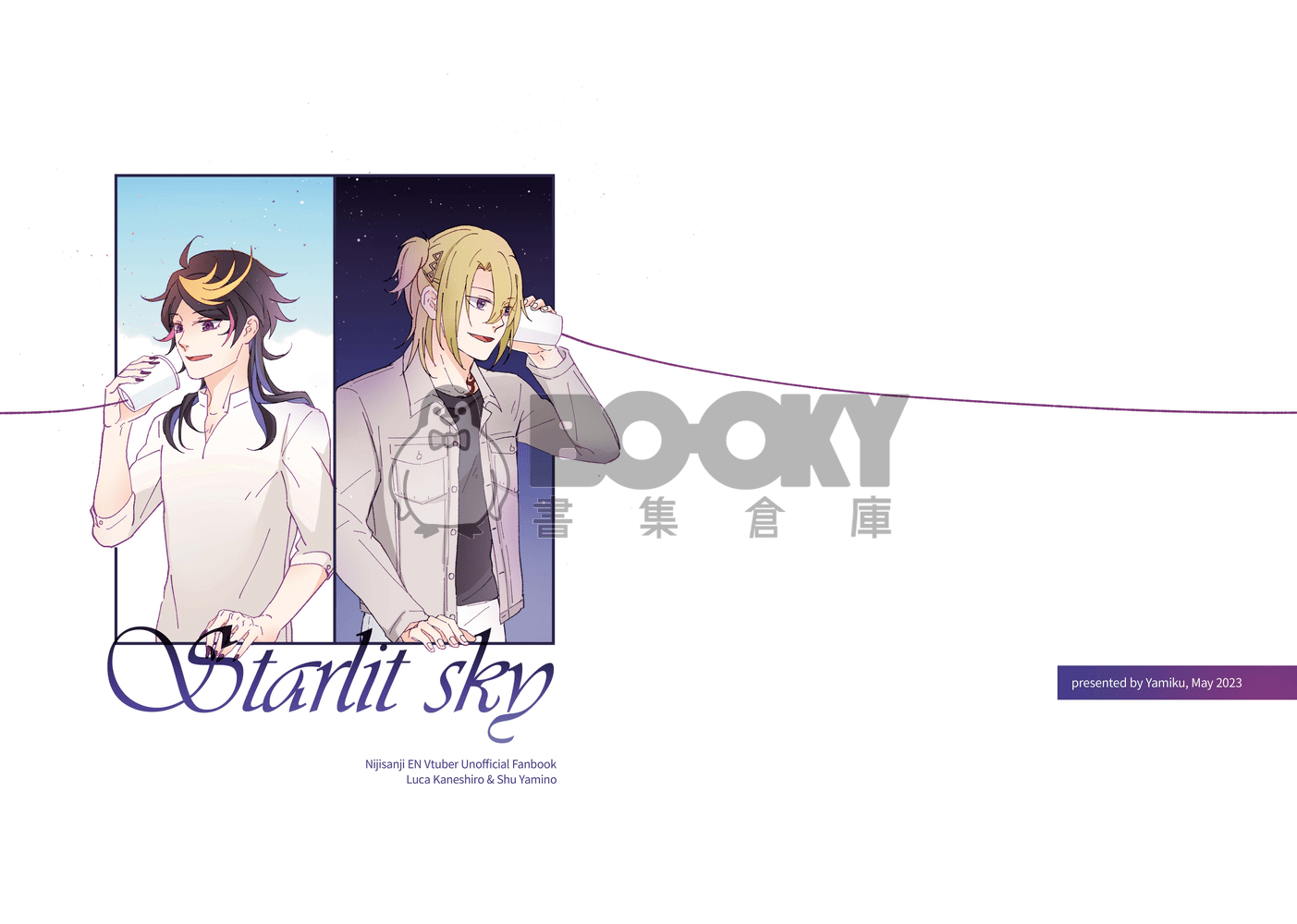 Luca&Shu中心《Starlit sky》 試閱圖片