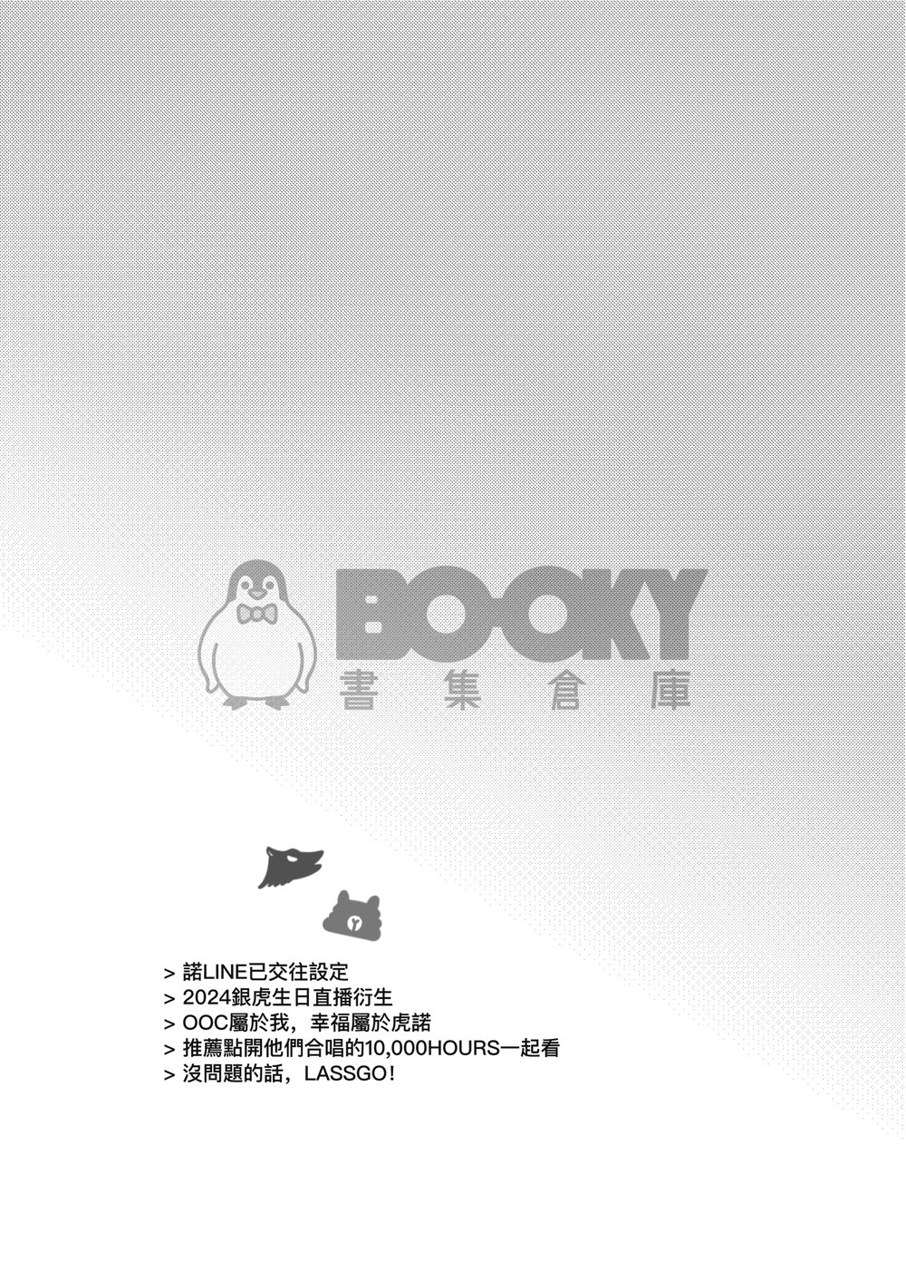 10,000 HOURS 試閱圖片