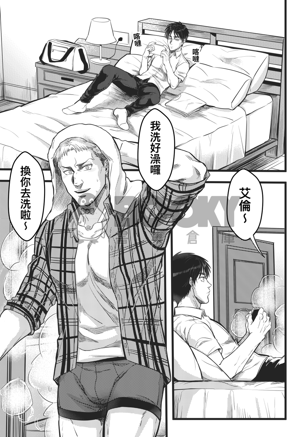 Sleep Beauty 試閱圖片