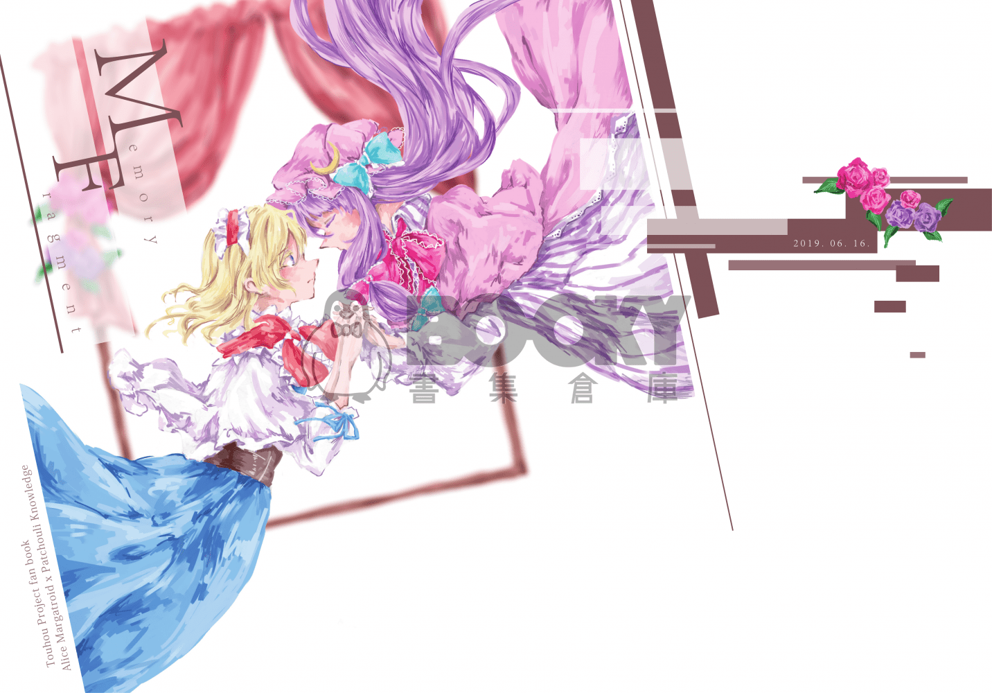 Memory Fragment 試閱圖片