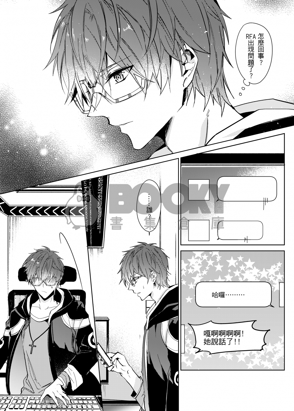 707 試閱圖片