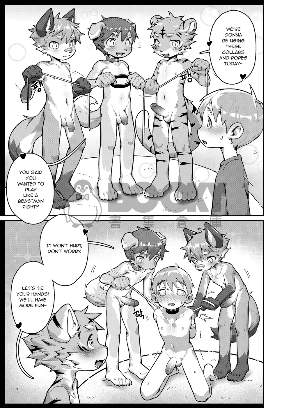 獣色少年 KemoShonen 01 英文 試閱圖片