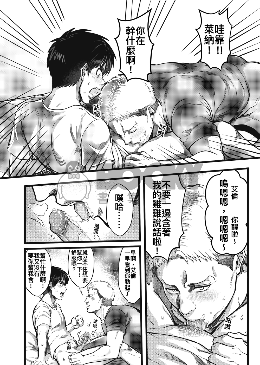 Can I help you? 試閱圖片