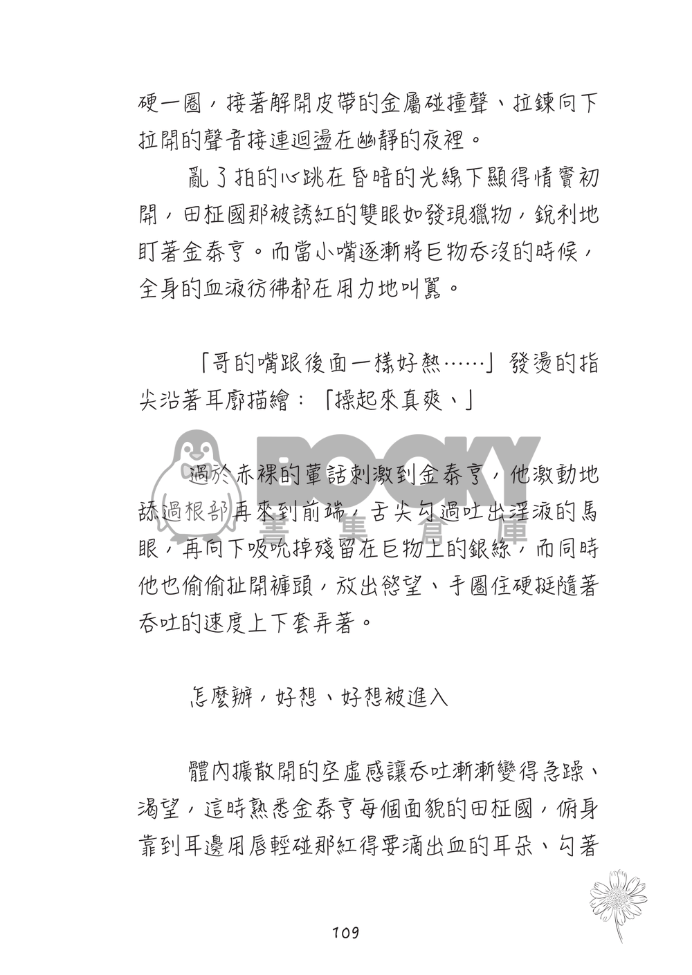 Yellow 試閱圖片