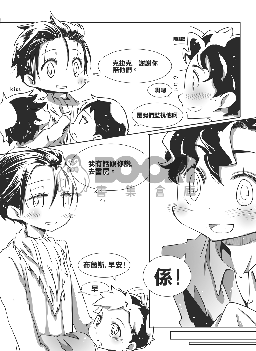 ZERO -1-1- 試閱圖片