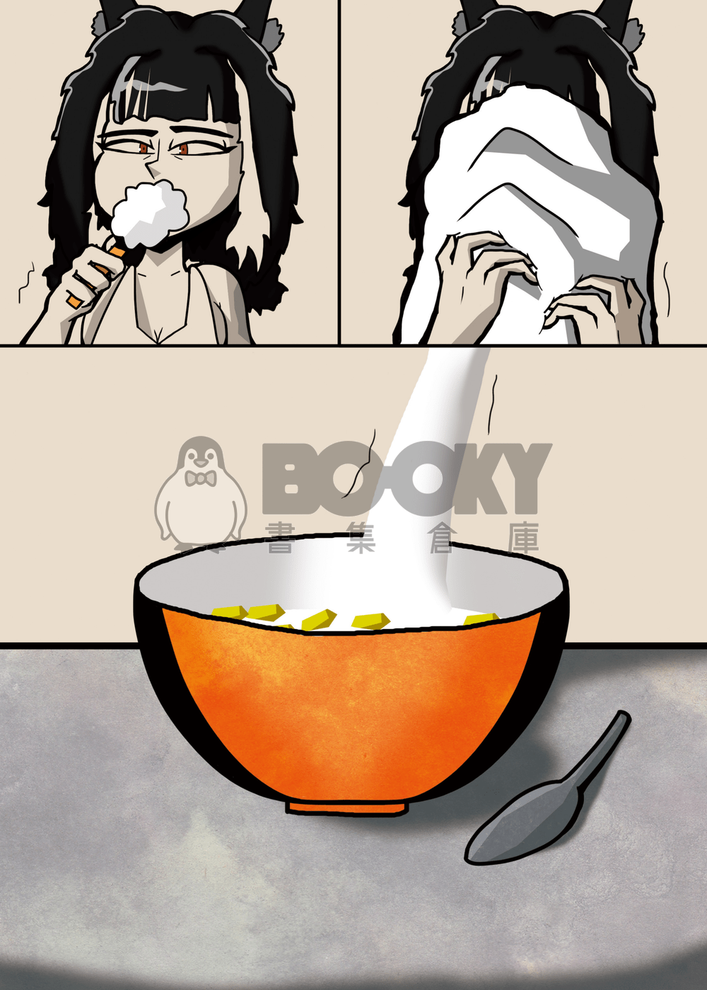 優妮真好 試閱圖片