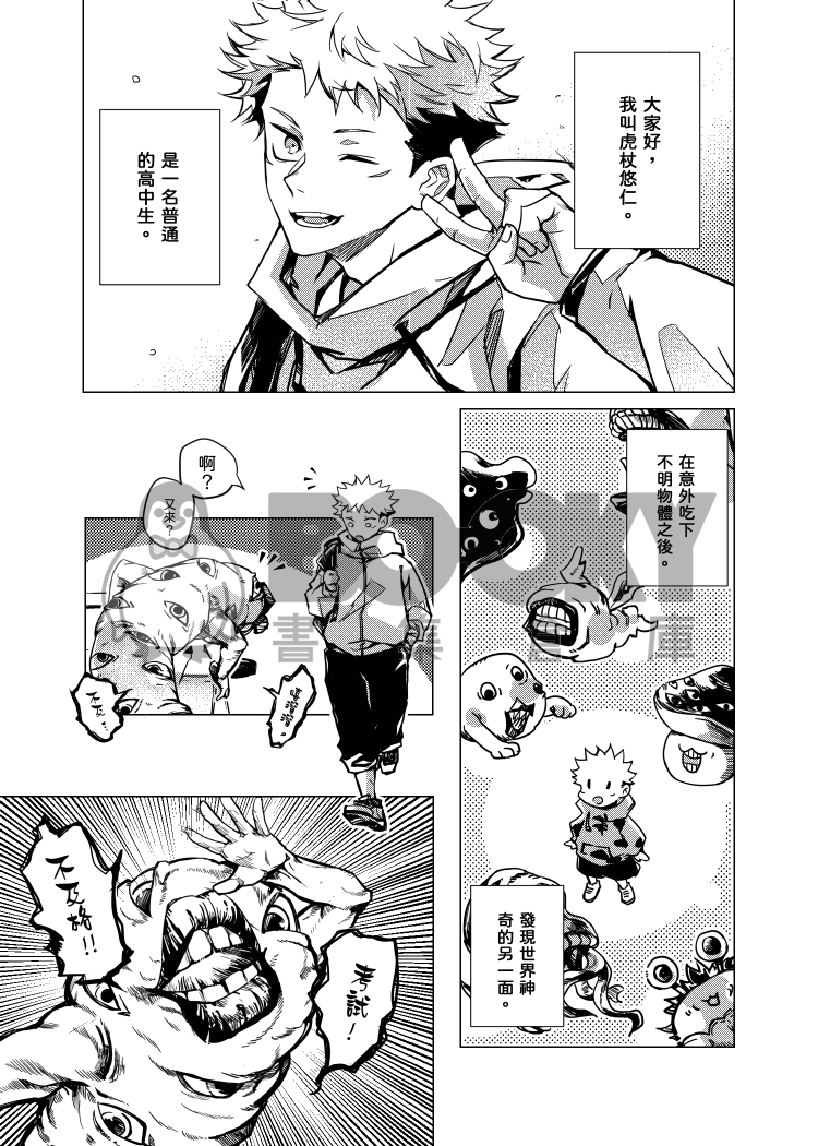 What's up？What's up！上 試閱圖片