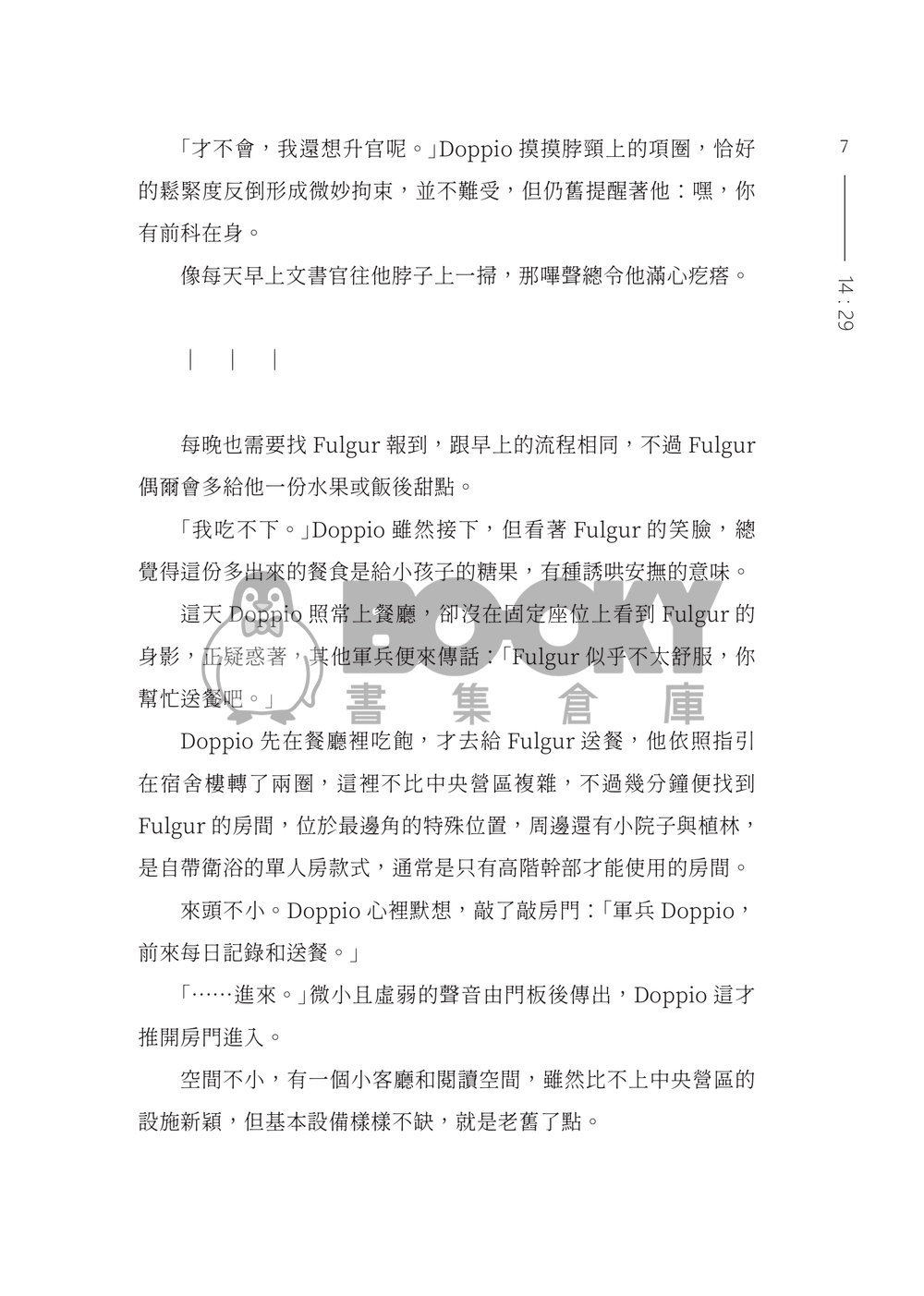 F 試閱圖片
