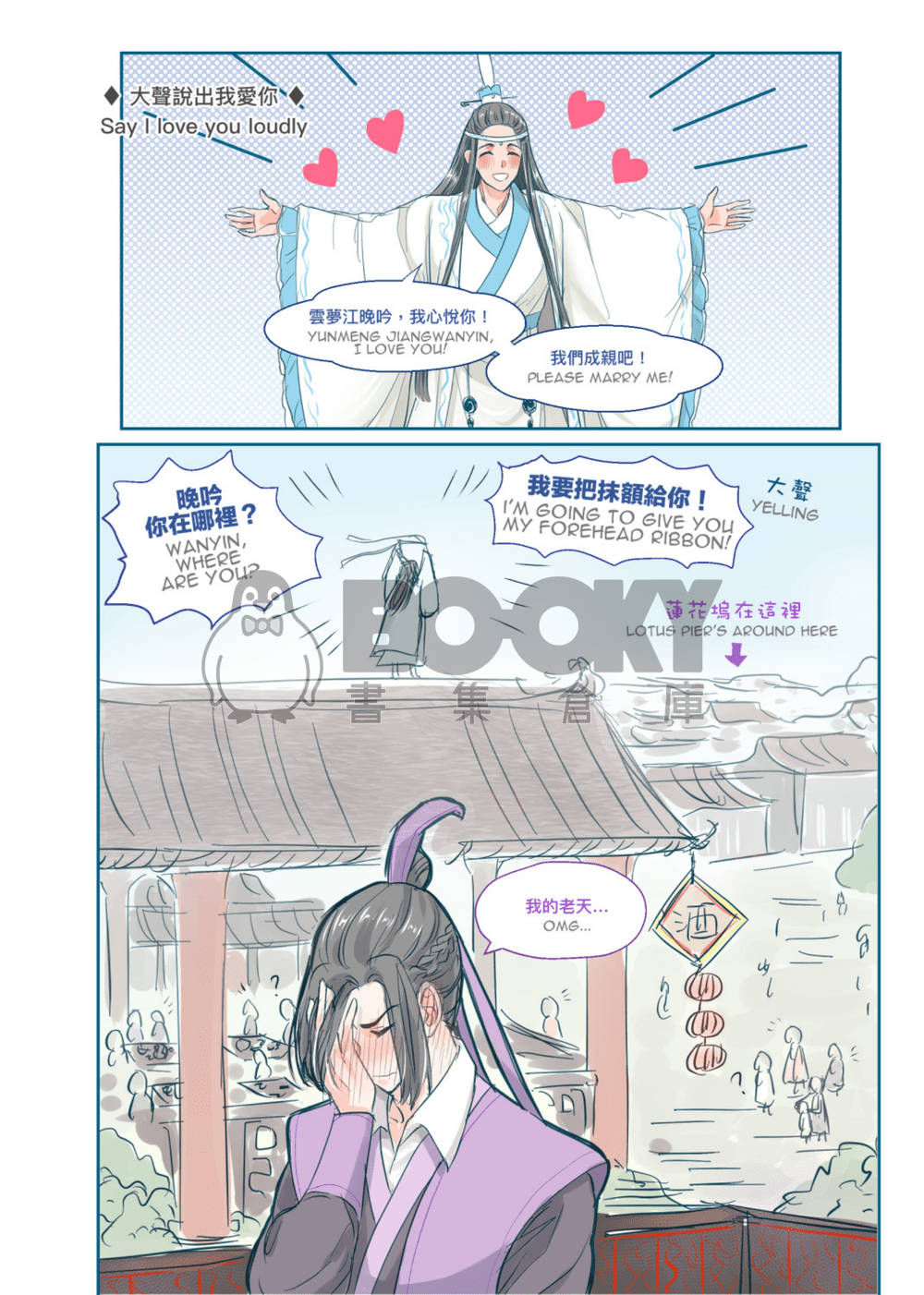 啾啾JooJoo 試閱圖片